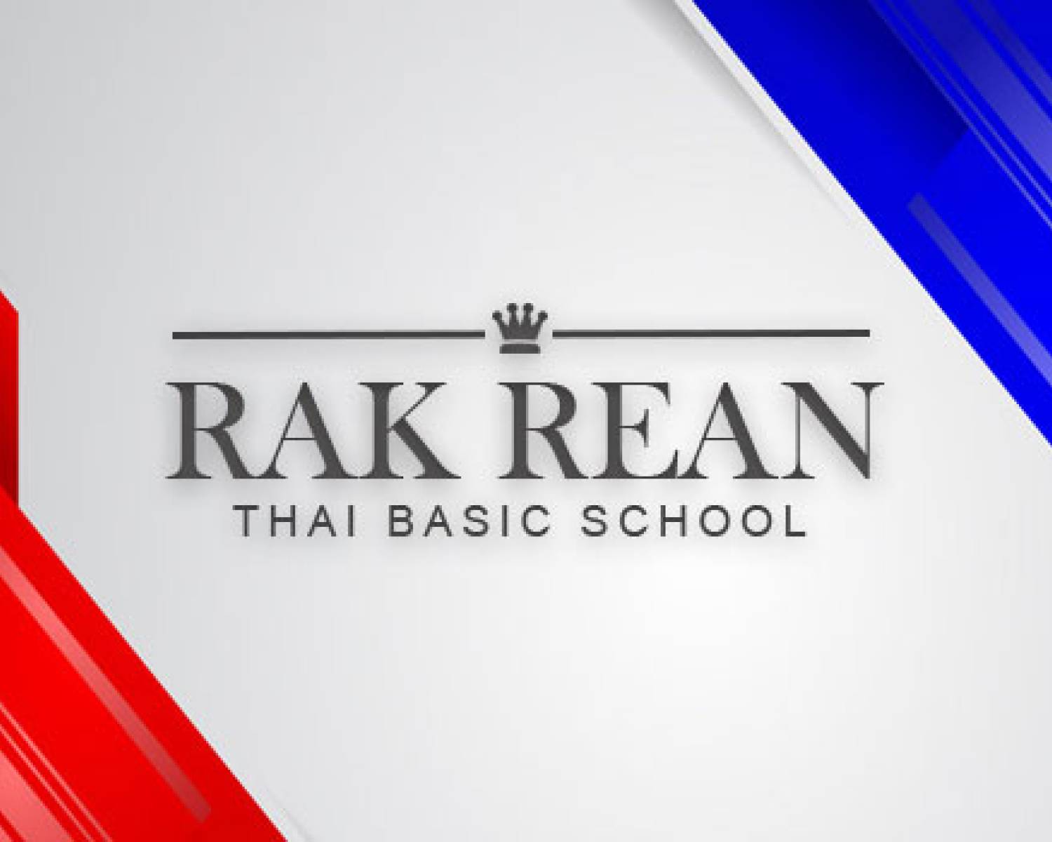 ข่าวประชาสัมพันธ์ ตัวอย่างที่ 4