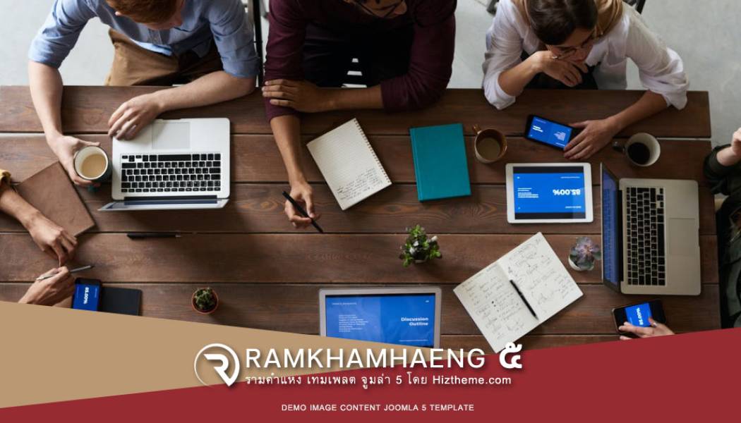 ตัวอย่างข่าวสารกิจกรรมที่ 4