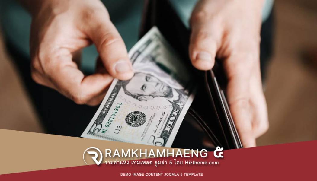 ตัวอย่างข่าวสารจัดซื้อจัดจ้างที่ 3