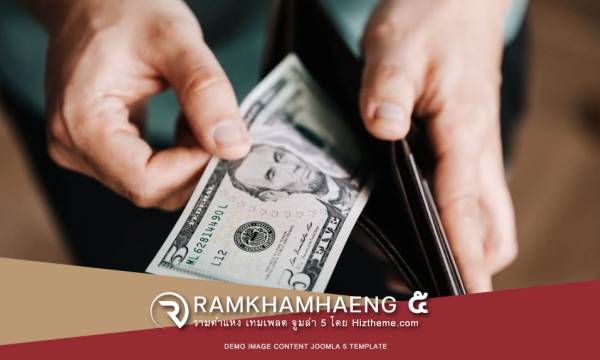 ตัวอย่างข่าวสารจัดซื้อจัดจ้างที่ 4